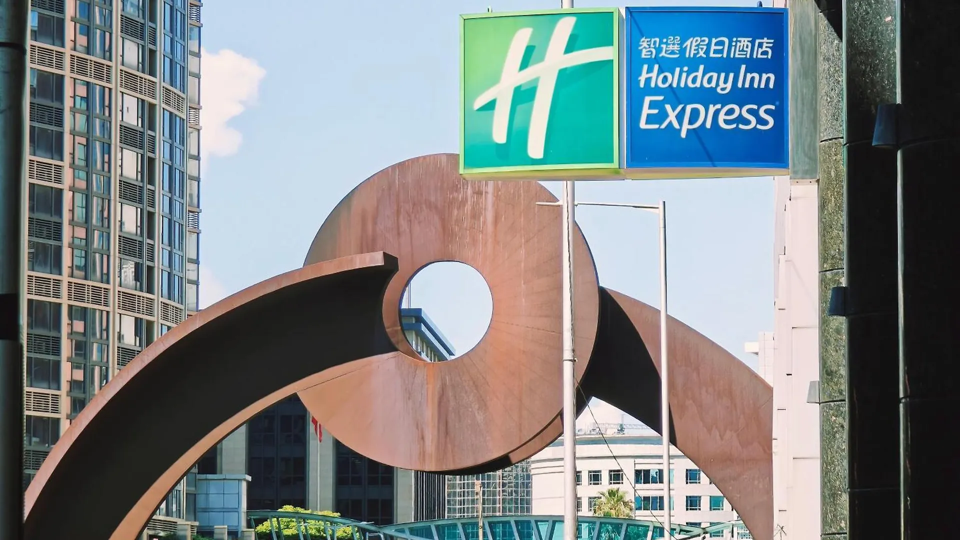 Holiday Inn Express Macau City Centre By Ihg