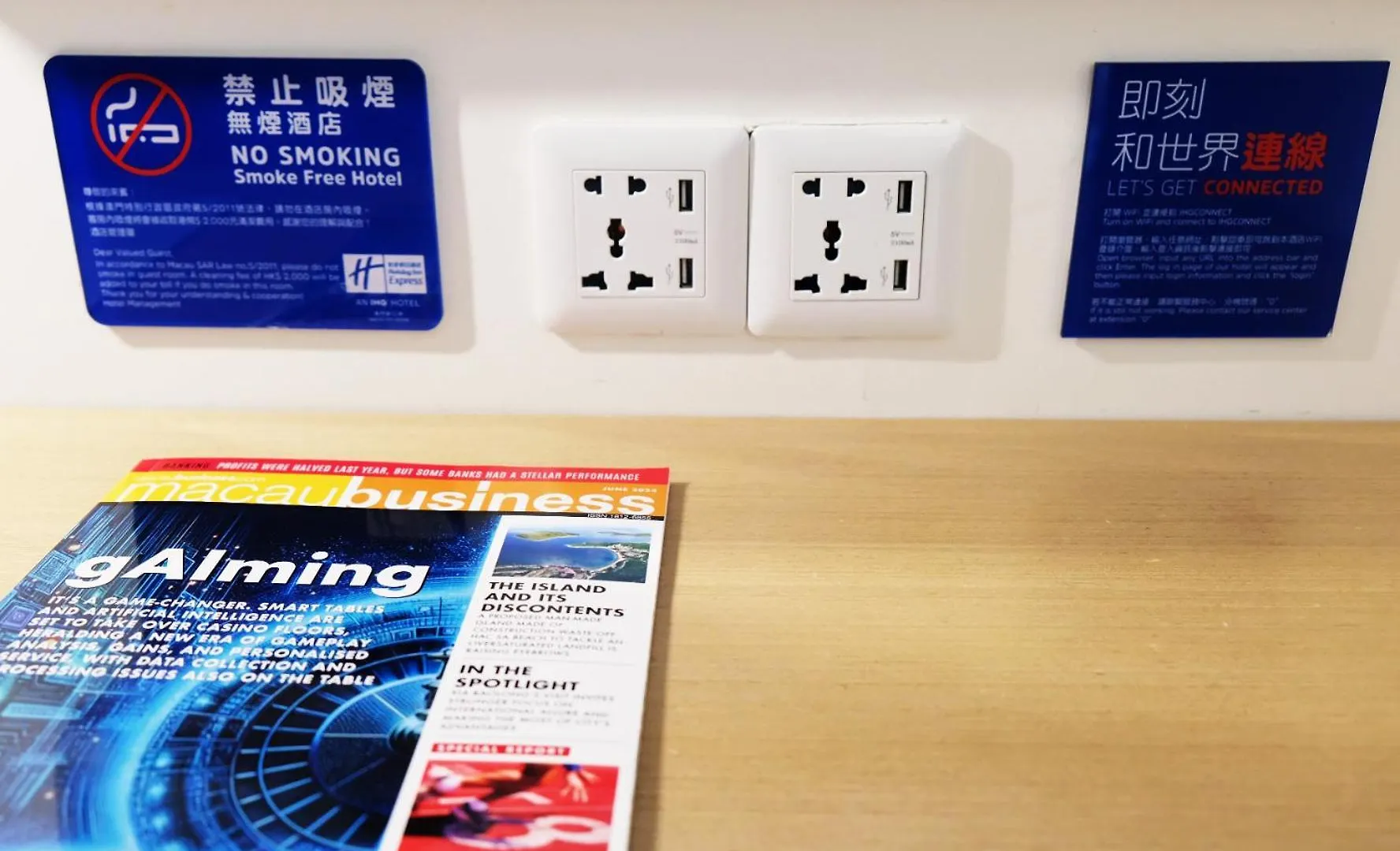Hotel Holiday Inn Express Macau City Centre By Ihg