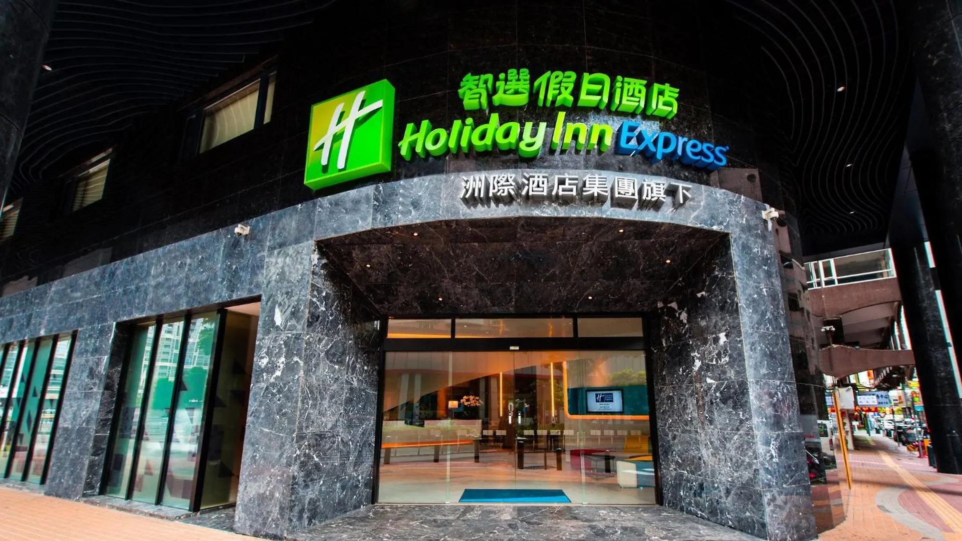 Holiday Inn Express Macau City Centre By Ihg location