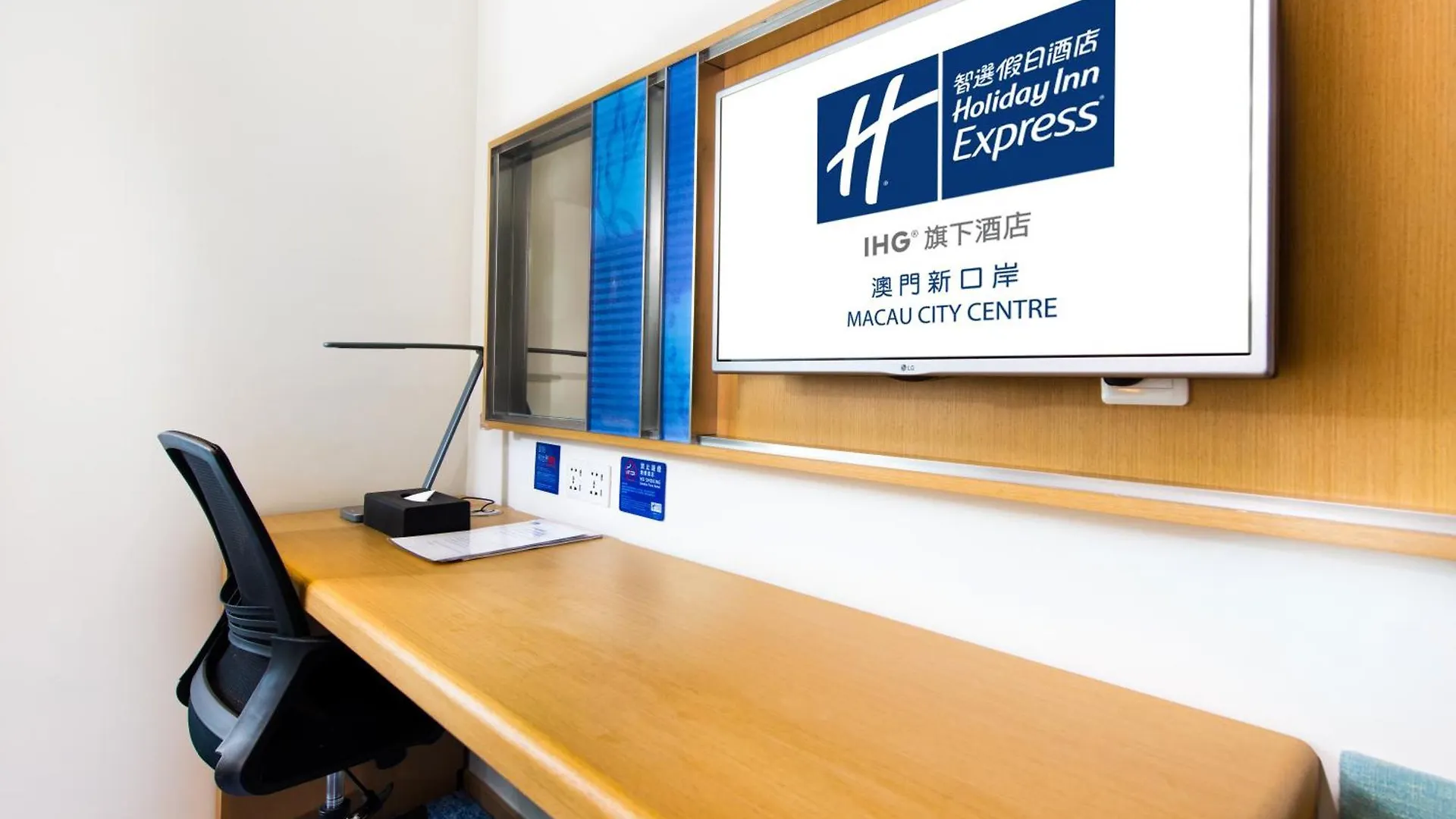 Holiday Inn Express Macau City Centre By Ihg 3*,