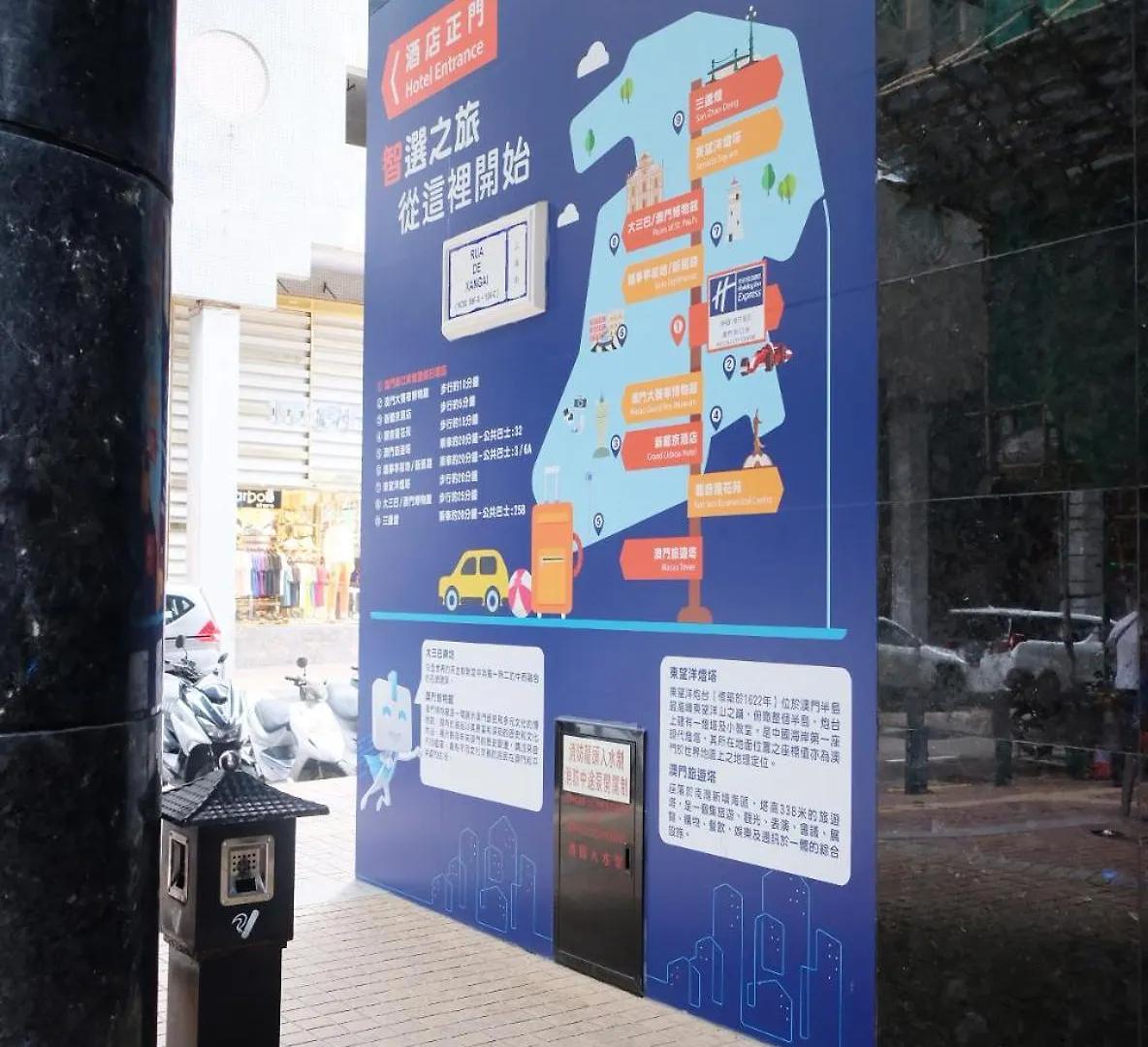 Holiday Inn Express Macau City Centre By Ihg China
